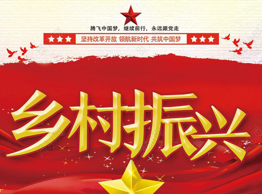 數(shù)字鄉(xiāng)村建設(shè)如何助力鄉(xiāng)村振興？